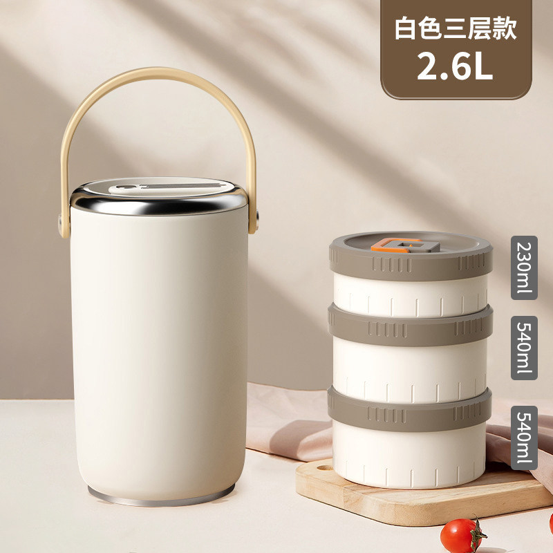 赫巴兹 316不锈钢保温饭盒桶孕妇健康超长多层大容量饭盒3层