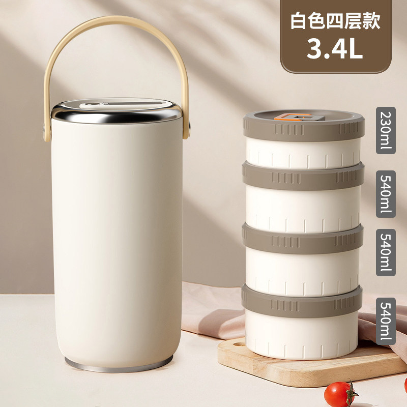 赫巴兹 316不锈钢保温饭盒桶孕妇健康超长多层大容量饭盒4层